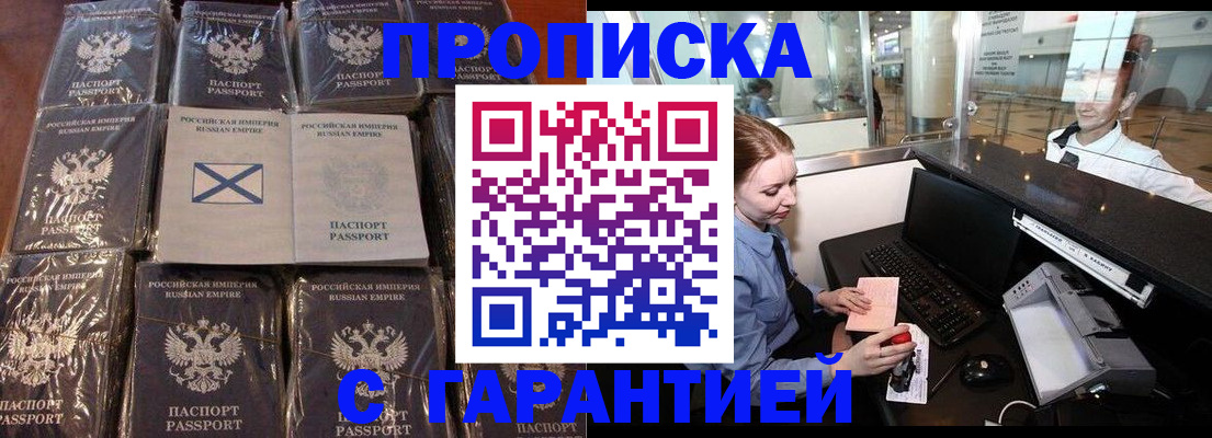 временная регистрация поиск в Кувшиново